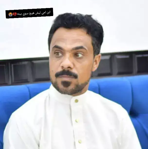 الف رحمه عله روحك يخويه ابو نضوري كسرت ضهري بروحتك هاي ما عدك نيه ترجع لهلك#نالله_وانا_اليه_راجعون_اللهم_اغفر_له 