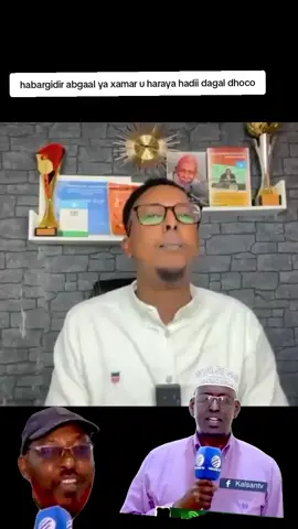 HABARGIDIR IYO ABGAAL yaa xamar u haraya hadii aay ku dagaalan? #GeneralkaguudD5 #soomaali_tiktok #fpy 