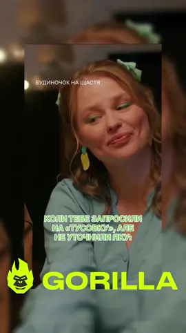 #стопосто #100x100 #горила100 #сотканагорилу
