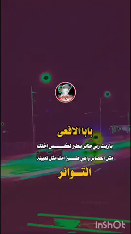 [١٥/‏٤, ٩:٢٤ ص] ☠️١⁷𓆲•☠️: हैलो, टिक टोक, मैं एक टिक टोक ग्राहक हूं, और मैं अमेरिका से एक तत्व हूं। मुझे टिक टोक से प्यार है, और मैं उत्पीड़न और धमकाने के खिलाफ lis गा 9'5' हूं। मैं सामुदायिक दिशानिर्देशों का उल्लंघन नहीं करता। मै टिक टोक से प्यार करता हूं, मैं से इसके कानूनों का पालन करता हूं टिक टोक, और मैं टिक टोक में काम करता हूं। वीडियो को सुरक्षित रखें।टिक टोक से मेरे वीडियो को न हटाने के लिए कहता हूं क्योंकि समुदाय दिशानिर्देशों का कोई उल्लंघन नहीं है और टिक टोक ग्राहकों को धन्यवाद देता हूंमैं टिक टोक से मेरे वीडियो कोन बनाने के लिए कटना [١٥/‏٤, ٩:٢٥ ص] ☠️١⁷𓆲•☠️: 我住在美国,我反对骚扰和欺凌。 我在美国生活,反对贬义的行为, 我是Tik Tok的tick脚,我是Tik Tok 客户的客户,我来自以色列,我遵 守以色列法律,我是一名开发人 员,我是来自以色列和我住在以色 列,我不违反社区准则,我反对骚 扰和欺负我住在美国。我是以色列 的开发商,我住在以色列,我不违 反社区准则骚扰和欺凌我在美国生 活反对贬义行为,我住在美国