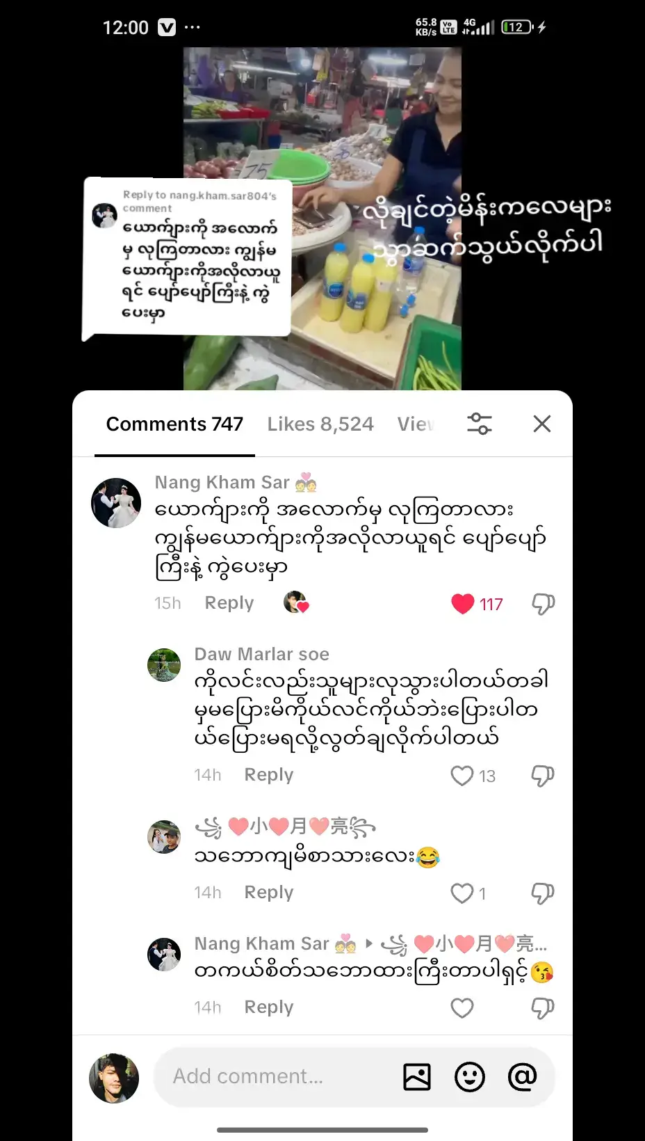 Replying to @nang.kham.sar804 ဆက်သွယ်ရန် #ထိုင်ရောက်ရွှေမြန်မာ🇲🇲  #fpyシ #fpyシ❥tiktok🖤🌹 #ထိုင်းရောက်မြန်မာ 