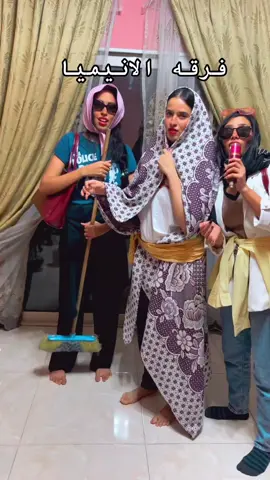 #fyppppppppppppppppppppppp #شعب_الصيني_ماله_حل😂😂 #viralvideo #foryou #trending @DODO @ssaallyy🦋 الراقصه مجهده شويه بس 😂😂😂😂