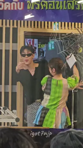 น้องคุยจบ รีบบอกเลยว่าจะออกมาหา แสนดีสุบๆ 💚 #Flex1045xBamBam_HOMETOWN #BamBam #뱀뱀 @뱀뱀 BamBam 