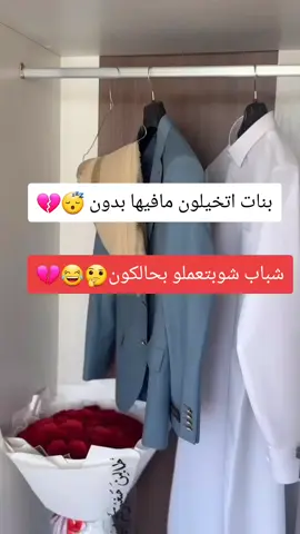 جبرات الكل يشارك طلبتكم لحد يسحب اشعب اصيني ماله حل 😂😂😂😂