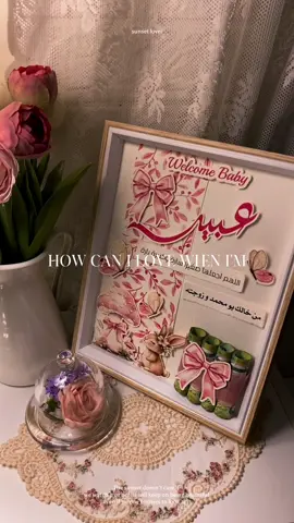 #CapCut  #اكسبلور #لوحة_جدارية #لوحة_أهداء 