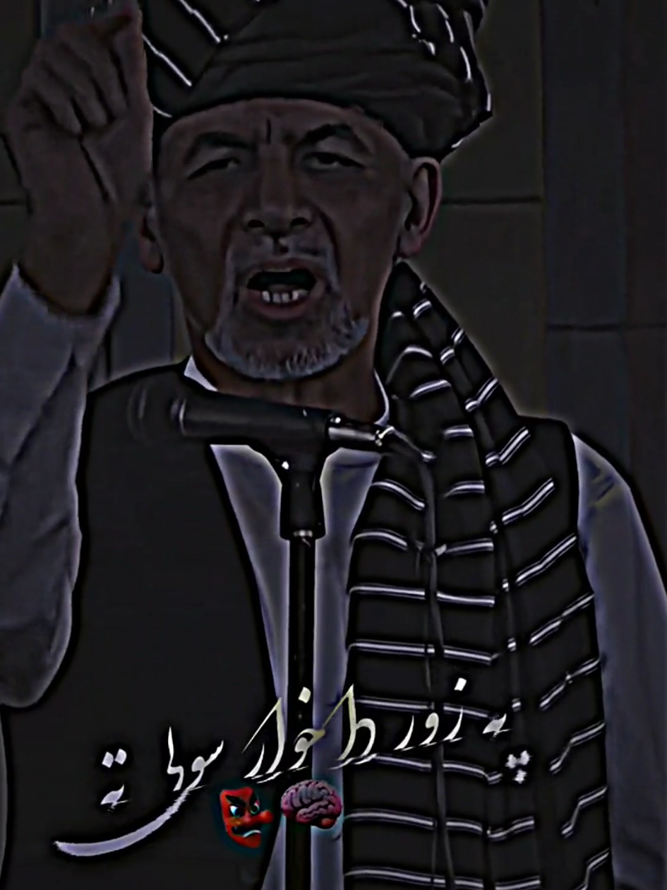 #🇦🇫🤟🦅fraltiktoktp #viraltiktok #tik_tok #tik #fypシ゚ #afghanistan🇦🇫 #ashrafghanibaba🇦🇫👑 #unfrezzmyaccount🙏 #unfrezzmyaccount🙏 #unfrezzmyaccount🙏 #تاجیک_هزاره_ازبک_پشتون_ترکمن🇦🇫 