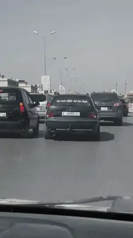 #ليبيا_طرابلس_مصر_تونس_المغرب_الخليج #بنغازي_ليبيا🇱🇾 #اقريش_20_8🔥🦅 #بنغازي_طرابلس_ترهونه_رجمة_سرت_طبرق #ليك______🖤___متابعه____اكسبلووور #ارض #الجميع #ديرولي_أبوني_وإكسبلور #بوعطني_بنغازي_ليبيا #قيموا_القدر_واحلا_متابعين_لصبح😍❤ #بوعطني_بنغازي_ليبيا #قيموا_القدر_واحلا_متابعين_لصبح😍❤ #قيمو_القدر_ياغوالي❤🇱🇾 #العبارات_عليكم🙂🖤🖇 #@عبدالسلام بتوتي🥷 @حـمـادي الـحـاسـي /🇱🇾M 