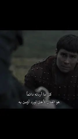#gameofthrones 