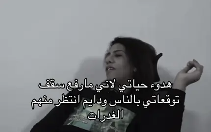 #اكسبلور #رياكشن #fyp 