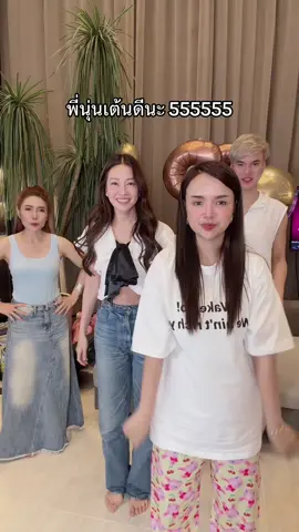 @NUNEWORANUCH #เจนนี่ได้หมดถ้าสดชื่น 