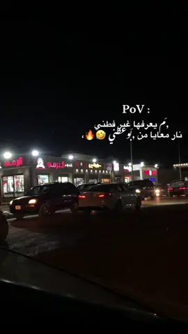#ترند #بوعطني_المساكن_بنينا🔥🔥🔥 #الشعب_الصيني_ماله_حل😂😂 