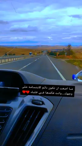 #مجرد________ذووووووق🎶🎵💞 #لايك_متابعه_اكسبلور #اكسبلور_تيك_توك #🥺💔🥀 