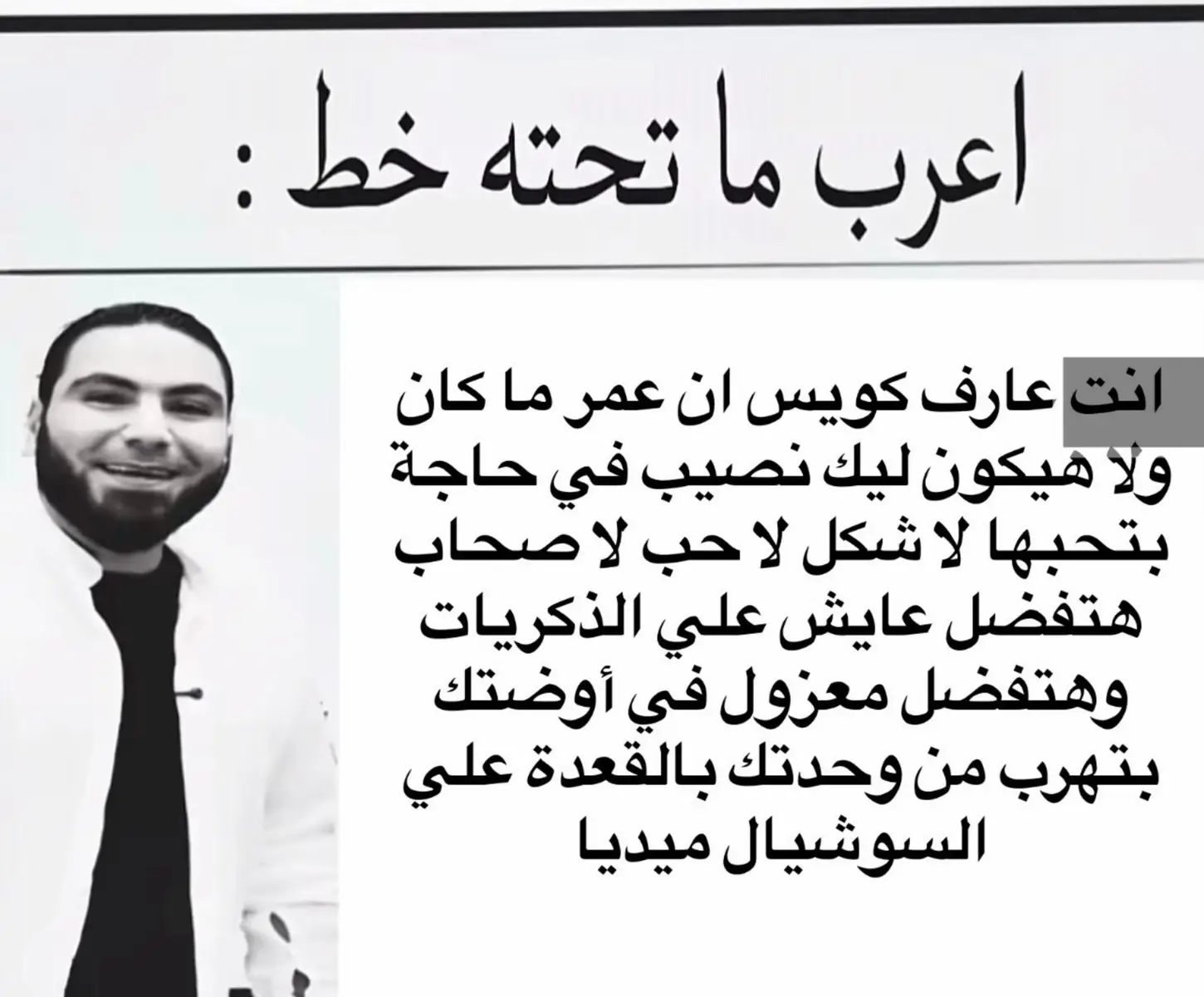 #fypp #ثانوية_عامة #اكسبلورexplore 