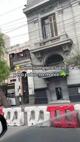 #peru🇵🇪  #dinero  #lima 