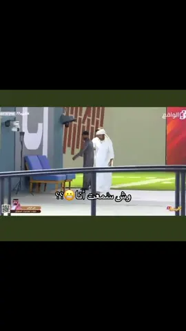 يعني نقول الجوال مو لحمد😢#قناة_الواقع #اكسبلورexplore #حمد_العتيبي_كاريزما3 #كاريزما3 #عبدالعزيز_الحارثي_كاريزما3 