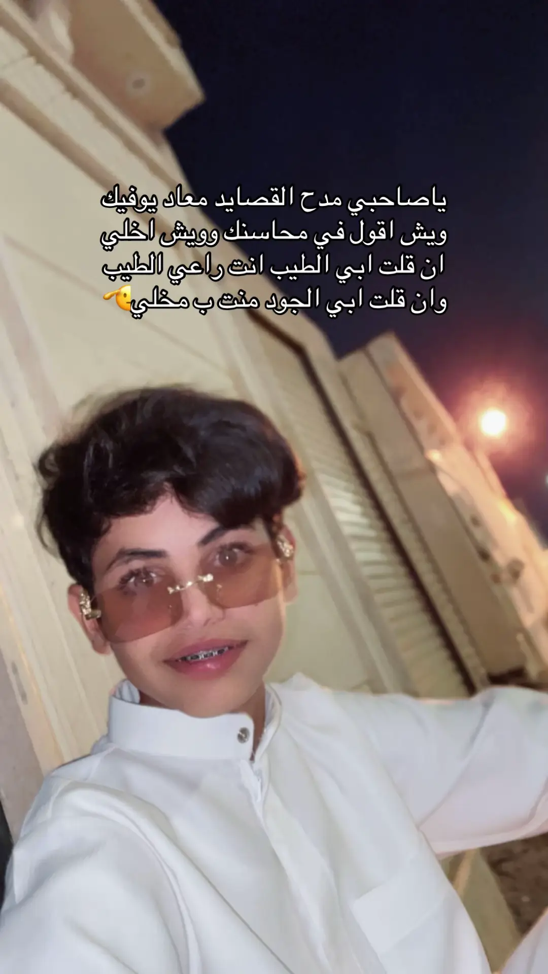@اوهام 5٦ #اشعب_اصيني_مال_حال😹💔 