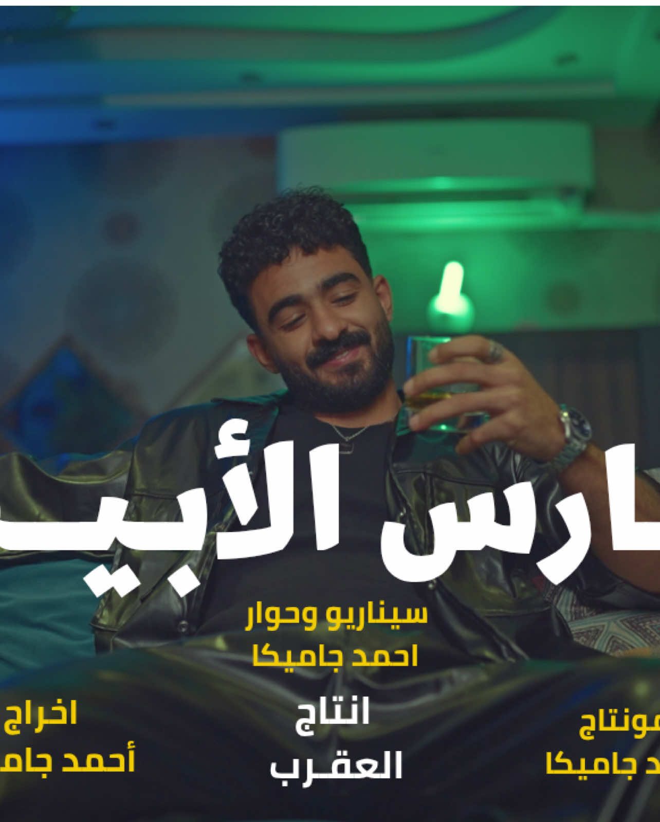 فيلم 