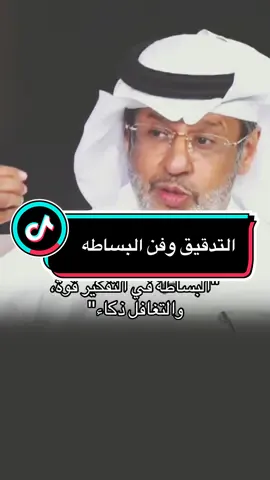 الدكتور خالد المنيف#رسالة_اليوم #مواعظ #اذكروا_الله_يذكركم #اللهم_صل_على_نبينا_محمد #الاستغفار 