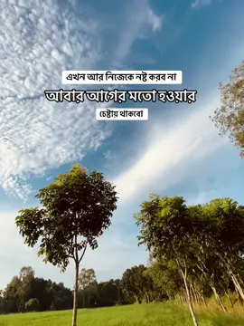 Heaa 😌😅#fypシ゚ #bdtiktokofficial🇧🇩 #tiktokbangladesh🇧🇩 