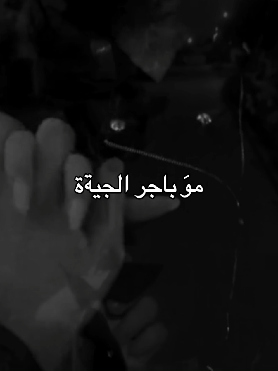 #foryoupage #شعر 