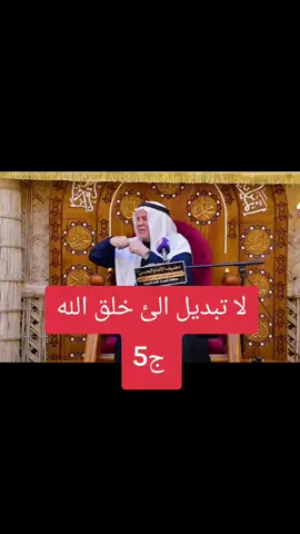@محاضرات ابو نور الكربلائي @محاضرات ابو نور الكربلائي @Kazem Hussein @تحسين ابو علي @من السويد🕊️ @مواعظ ومحاضرات دينيه @𝓐𝓫𝓸 𝓢𝓱𝓲𝓫𝓪 #سوريا🇸🇾 #السويد #اليمن #ايران #العراق_السعوديه_الاردن_الخليج 