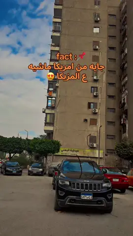 #jeep #لايك__explore___ #fyppppppppppppppppppppppp #foryoupage #الشعب_الصيني_ماله_حل😂😂 
