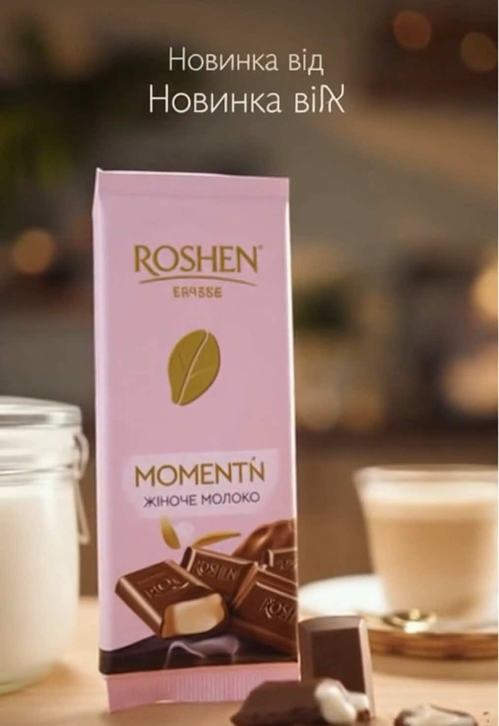 #sora #mems #roshen #global 
