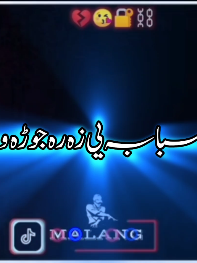 REPOST//#creatorsearchinsights جاجی فضل الرحمن مرحوم #foryou #unfreezmyacount #vairalviduo #toktok @☠️دانــــ🌺ـــش ملنـگـــــــ☠️ @☠͋☠͋ غالب ملنگ ☠͋☠͋ @☠️