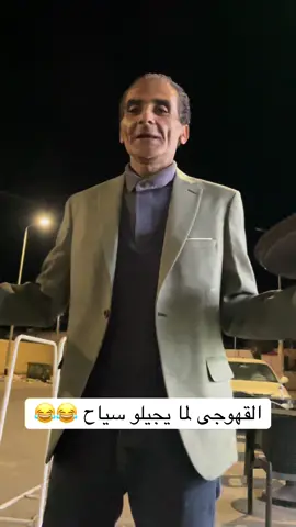 #capcut#explore #egypt #pov 