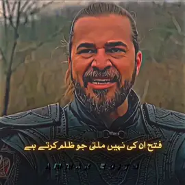 𝐏𝐚𝐭𝐡𝐚 𝐨𝐧𝐤𝐨 𝐧𝐚𝐡𝐢 𝐦𝐞𝐥𝐭𝐲 𝐣𝐨 𝐳𝐨𝐥𝐦 𝐤𝐚𝐫𝐭 𝐈𝐧𝐬𝐚𝐟 𝐤𝐲 𝐜𝐡𝐚𝐥𝐧𝐢 𝐰𝐚𝐥𝐢 𝐤𝐨 𝐦𝐞𝐥𝐭𝐲 𝐡𝐚𝐢 #ertagrul#ghazi #line #fyp #viral #tiktok 