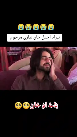 تیڈے ونجنڑ تو بعد خدا جانڑے وہ ویرانیاں ولیٹ گیدوسے🥺🥺#بہزاد_اجمل_خان_نیازی @𝑫𝒓.𝒁𝒂ح𝑹𝒂👻 @·*Bia*· @aizakhaannn_ 