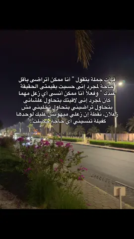 #fyp #dump #pov #y #m #tiktok #respect #like #comedia #real #comedyvideo #post #كلام #عبارات #comment #yoyo #you #new #mu #dc #mention #اكسبلور 