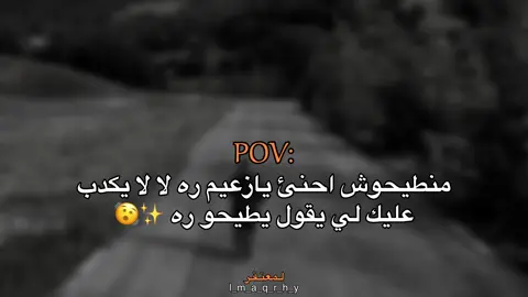 ✨🫨#عبارات #عباراتكم_الفخمه📿📌 #fyp #اقتباسات #اقتباسات_عبارات_خواطر 