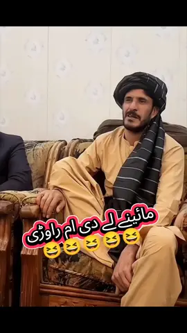 rozi khan shawq funny #afghanistan🇦🇫 #rozikhan #shawq #quetta #foryou 