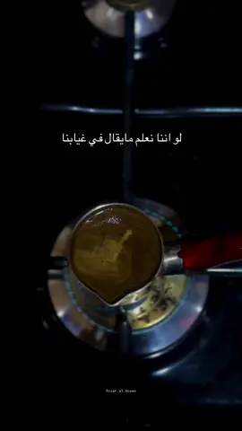 نعلم ونشرب معهم قهوة🤣🤝 #تصويري_احترافي_الاجواء👌🏻🕊😴 #your_coffee 