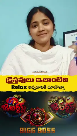 #ᴀʙʜɪ_ᴀɴɪᴛʜᴀ #ꜱᴏɴ_ᴏꜰ_ɢᴏᴅ ##ᴄʜʀɪꜱᴛɪᴀɴ #ꜱᴏɴɢꜱ🎧🖇️🥰💕💕ᴠᴀɪʀᴀʟ🥰 #🦋🕊️🤍🍁 