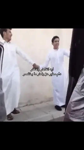 عععقب صبي مايششوش 😝..#مطير_اهل_الثلاث_المعجزات #fyp #explore #like #fyp 