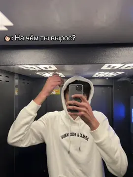 Шучу🫦