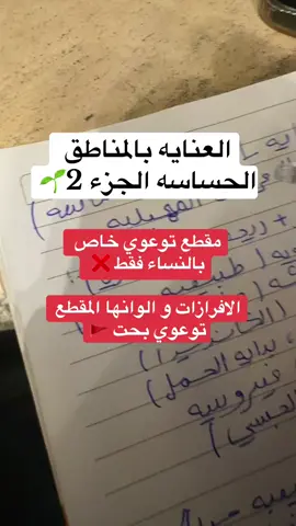 #معلومه 