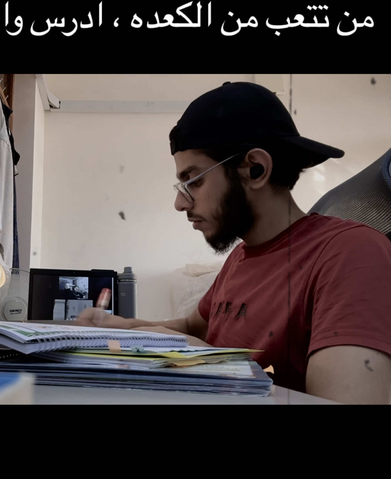 تريدون يومياً بثوث دراسيه بالتيكتوك ؟ 🩵 #studywithme #اكسبلورexplore #طب_اسنان #طب_اسنان✨🦷 #ادرس_معي 