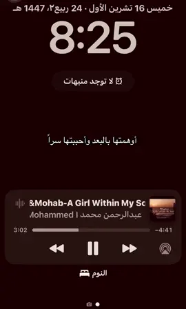 فــ عساهاا تحن عساهااا.🤍