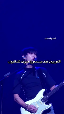 احس صدق يسمعونه كذا #chanyeol #박찬열 #exo #explore #foryou 