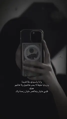 #ماذا فعلتي 😑#🐅🖤#اكسبلورر 