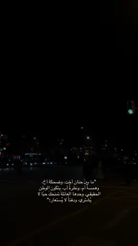 ♥️. #مالي_خلق_احط_هاشتاقات 