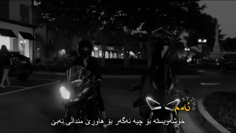 @. 🌑 @zrng فه‌رموو ئه‌مه‌ش به‌كوردي🖤! 