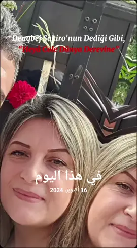 #في هذا اليوم