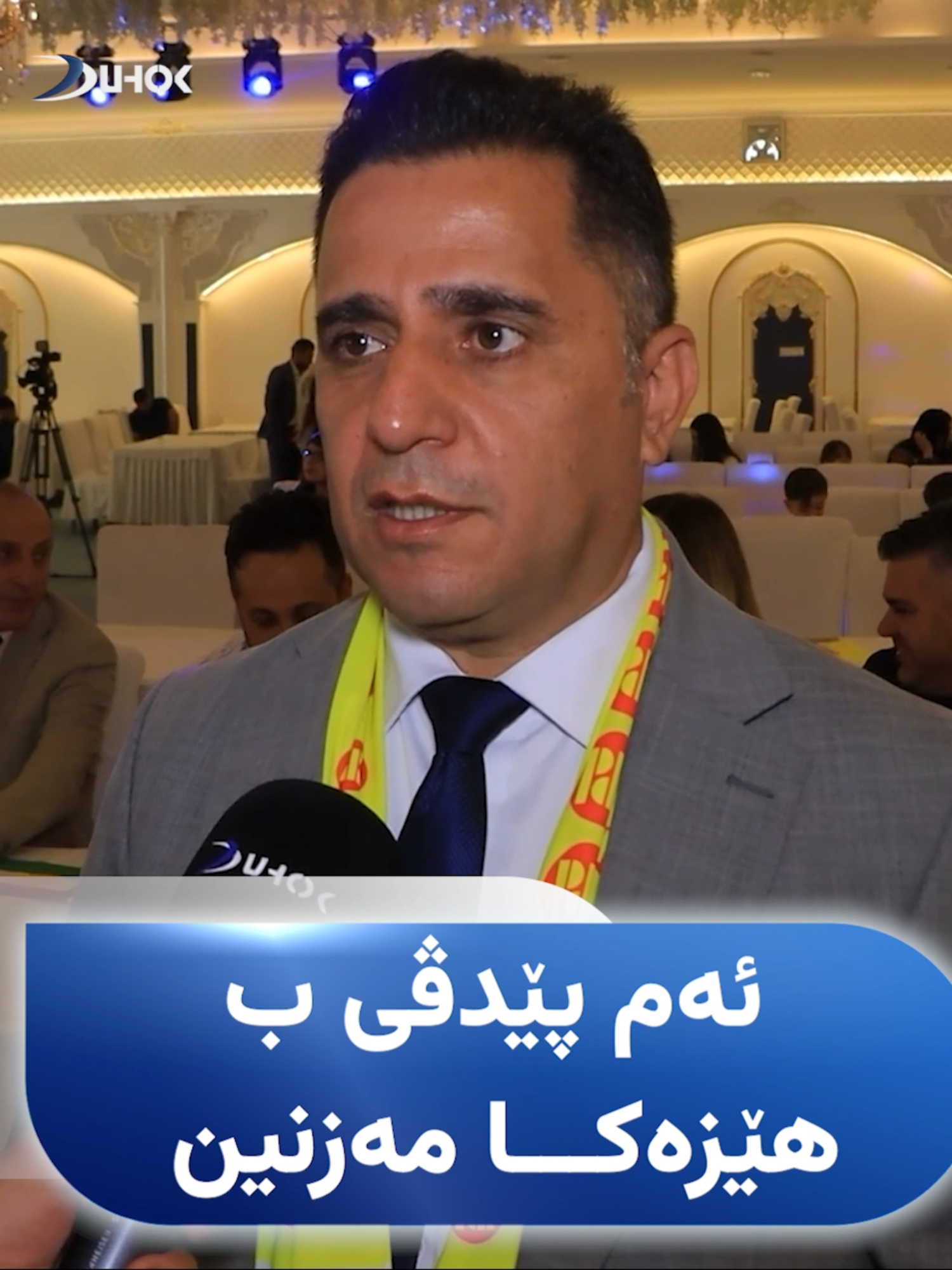 بەربژێرێ ژمارە 16 یێ پارتی: