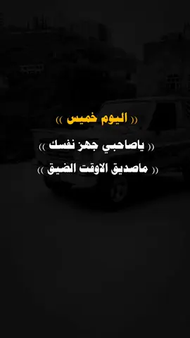 #ولد_إب_لديكم_لاخوف_عليكم👑🔥💪🏻 #عبارات_جميلة_وقويه😉🖤 #تصميم_فيديوهات🎶🎤🎬 