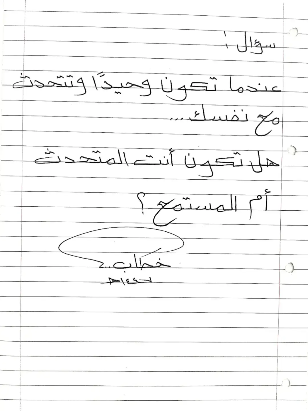 #كتابات #fyp #عباراتكم_الفخمه📿📌 #اكسبلورexplore #foryoupage 