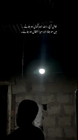 Ameen 🥹💔🙌🏻#fypシ゚ 